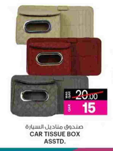 available at Ansar Gallery in Qatar - Al Khor