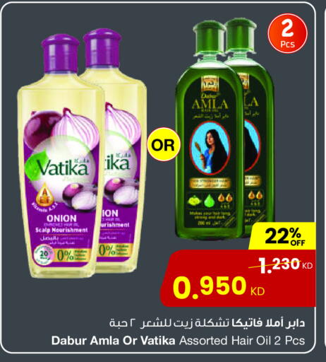 Onion available at The Sultan Center in Kuwait - Ahmadi Governorate