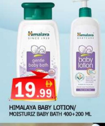 available at AL MADINA in UAE - Sharjah / Ajman