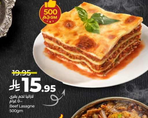 available at لولو هايبرماركت in مملكة العربية السعودية, السعودية, سعودية - القطيف‎