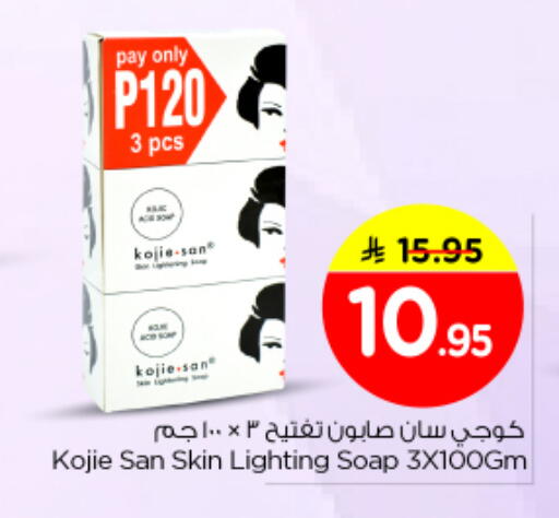 available at نستو in مملكة العربية السعودية, السعودية, سعودية - الرياض