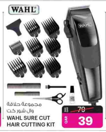 available at Ansar Gallery in Qatar - Al Daayen