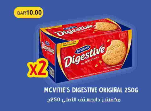 available at روابي هايبرماركت in قطر - الشحانية