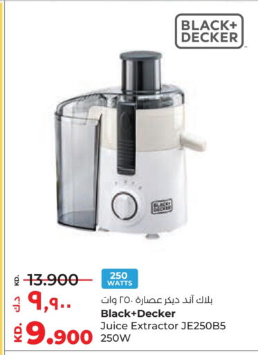 available at Lulu Hypermarket  in Kuwait - Ahmadi Governorate