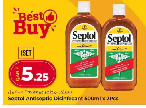 available at Rawabi Hypermarket in Qatar - Al Khor