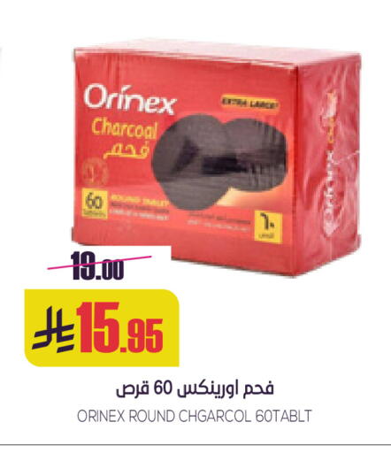 available at سبت in مملكة العربية السعودية, السعودية, سعودية - بريدة