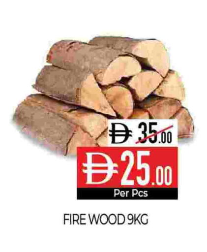 available at ديلايس سوبرماركت in الإمارات العربية المتحدة , الامارات - أبو ظبي