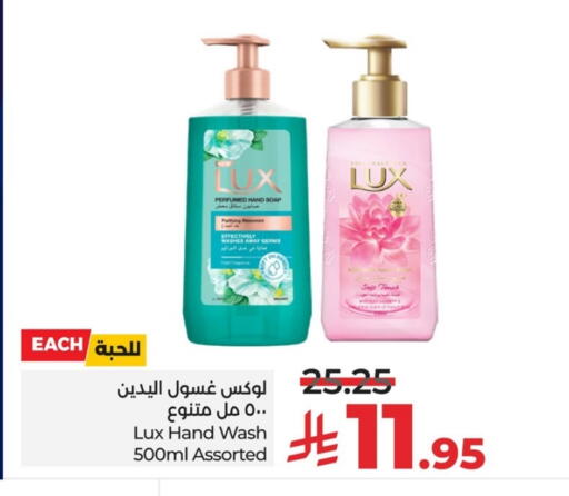available at LULU Hypermarket in KSA, Saudi Arabia, Saudi - Hafar Al Batin