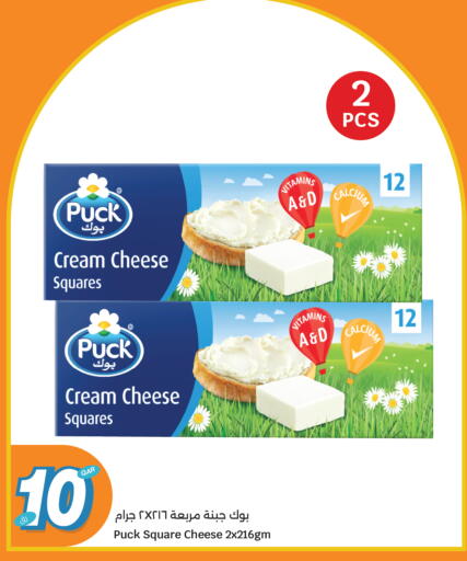 available at City Hypermarket in Qatar - Al Wakra