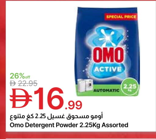 available at جمعية الامارات التعاونية in الإمارات العربية المتحدة , الامارات - دبي