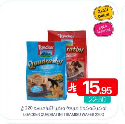 available at اسواق المنتزه in مملكة العربية السعودية, السعودية, سعودية - سيهات