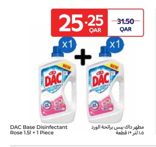 available at Carrefour in Qatar - Al Khor
