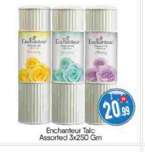 available at BIGmart in UAE - Abu Dhabi