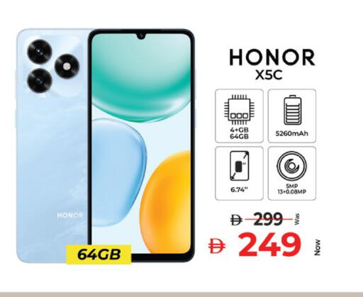 available at Kenz Hypermarket in UAE - Sharjah / Ajman