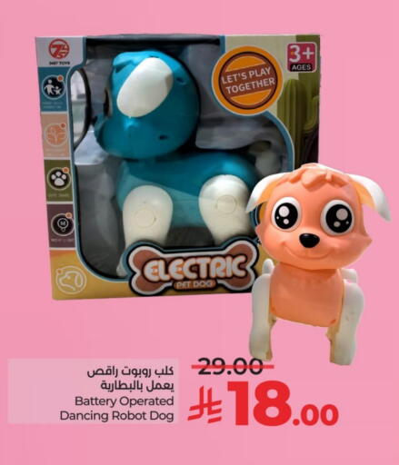 available at LULU Hypermarket in KSA, Saudi Arabia, Saudi - Al-Kharj