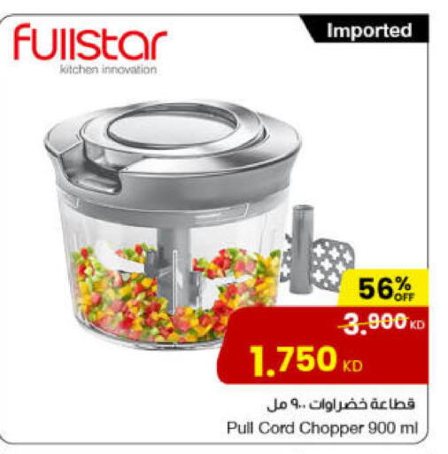 available at The Sultan Center in Kuwait - Ahmadi Governorate