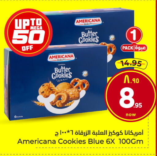 available at Hyper Al Wafa in KSA, Saudi Arabia, Saudi - Jeddah