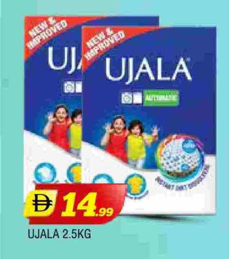 available at AL MADINA in UAE - Sharjah / Ajman