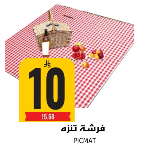 available at Grand Hyper in KSA, Saudi Arabia, Saudi - Riyadh