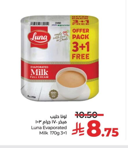 available at لولو هايبرماركت in مملكة العربية السعودية, السعودية, سعودية - عنيزة