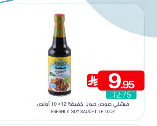 available at اسواق المنتزه in مملكة العربية السعودية, السعودية, سعودية - القطيف‎