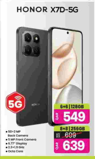 available at Ansar Gallery in Qatar - Al Shamal