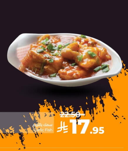 Garlic available at لولو هايبرماركت in مملكة العربية السعودية, السعودية, سعودية - الجبيل‎