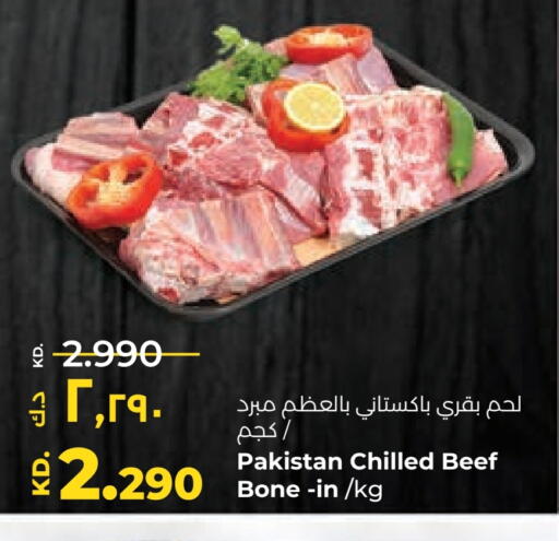 available at Lulu Hypermarket  in Kuwait - Ahmadi Governorate