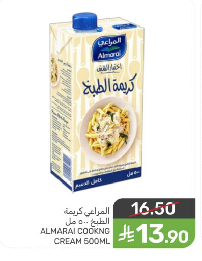available at  مـزايــا in مملكة العربية السعودية, السعودية, سعودية - القطيف‎