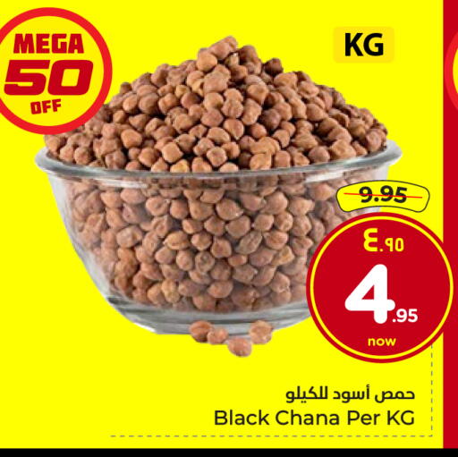 available at Hyper Al Wafa in KSA, Saudi Arabia, Saudi - Ta'if