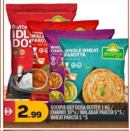 available at بيج مارت in الإمارات العربية المتحدة , الامارات - أبو ظبي