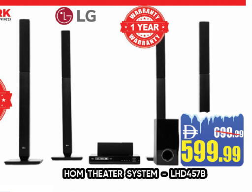 available at ليبتس هايبرماركت in الإمارات العربية المتحدة , الامارات - رَأْس ٱلْخَيْمَة