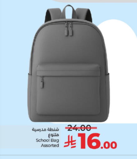 available at LULU Hypermarket in KSA, Saudi Arabia, Saudi - Jeddah