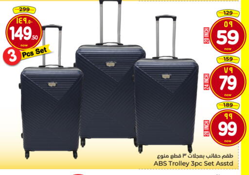 available at هايبر الوفاء in مملكة العربية السعودية, السعودية, سعودية - الرياض