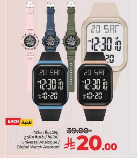 available at LULU Hypermarket in KSA, Saudi Arabia, Saudi - Hail