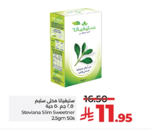 available at LULU Hypermarket in KSA, Saudi Arabia, Saudi - Khamis Mushait