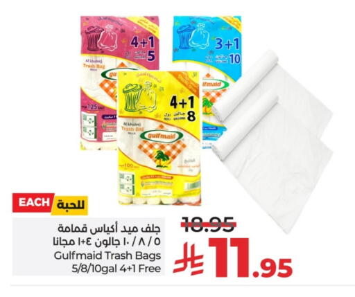 available at لولو هايبرماركت in مملكة العربية السعودية, السعودية, سعودية - الخرج