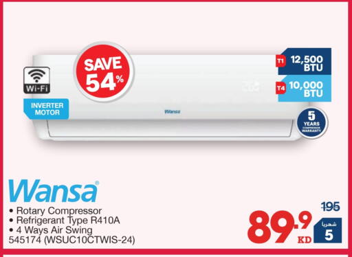 available at X-Cite in Kuwait - Kuwait City