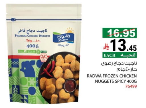 available at هاوس كير in مملكة العربية السعودية, السعودية, سعودية - مكة المكرمة