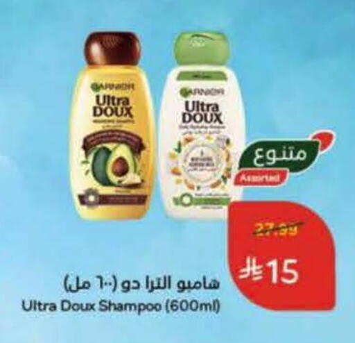 available at Hyper Panda in KSA, Saudi Arabia, Saudi - Al Khobar