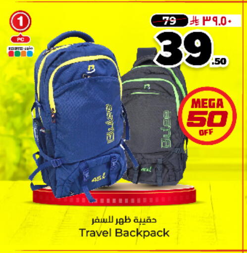 available at Hyper Al Wafa in KSA, Saudi Arabia, Saudi - Riyadh