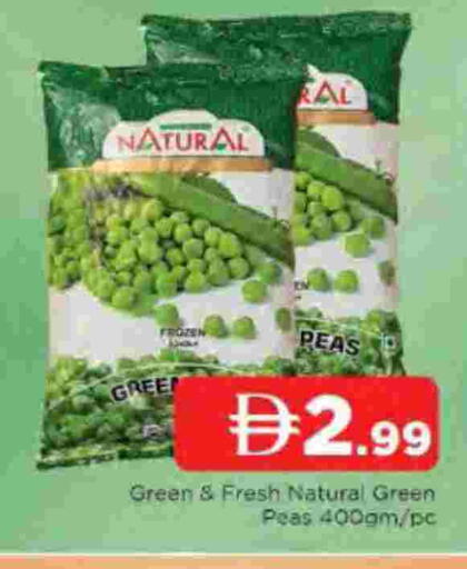 Peas available at المدينة in الإمارات العربية المتحدة , الامارات - الشارقة / عجمان