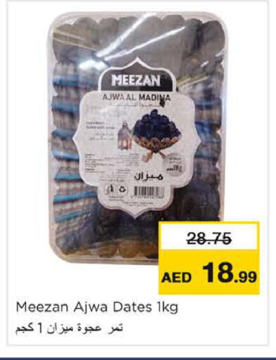 available at Nesto Hypermarket in UAE - Ras al Khaimah