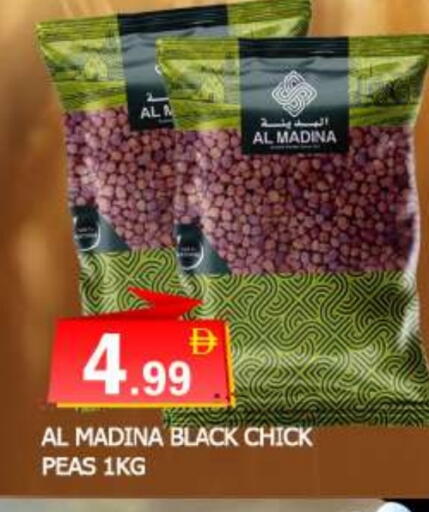 Peas available at المدينة in الإمارات العربية المتحدة , الامارات - الشارقة / عجمان