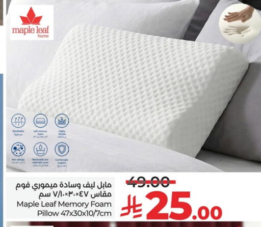 available at لولو هايبرماركت in مملكة العربية السعودية, السعودية, سعودية - سيهات