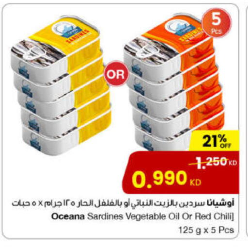 available at مركز سلطان in الكويت - محافظة الأحمدي