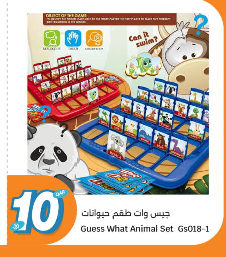 available at سيتي هايبرماركت in قطر - الشحانية