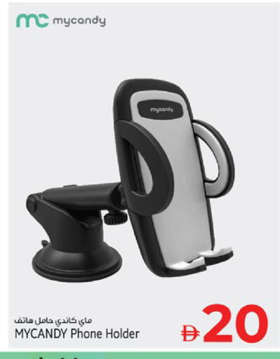 available at Kenz Hypermarket in UAE - Sharjah / Ajman