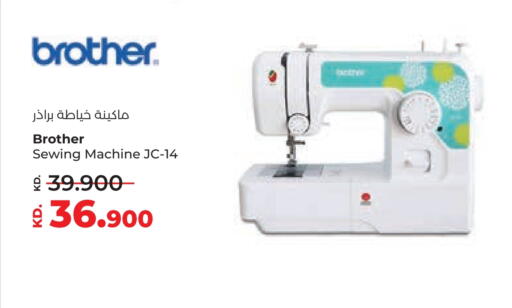 available at Lulu Hypermarket  in Kuwait - Ahmadi Governorate