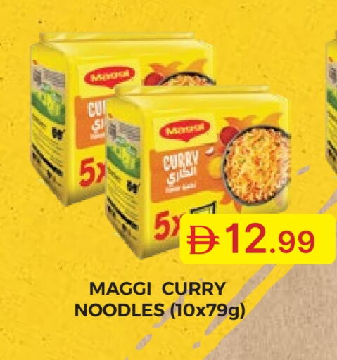 available at جمعية الامارات التعاونية in الإمارات العربية المتحدة , الامارات - دبي